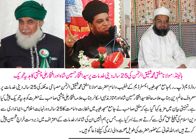 News in Detail