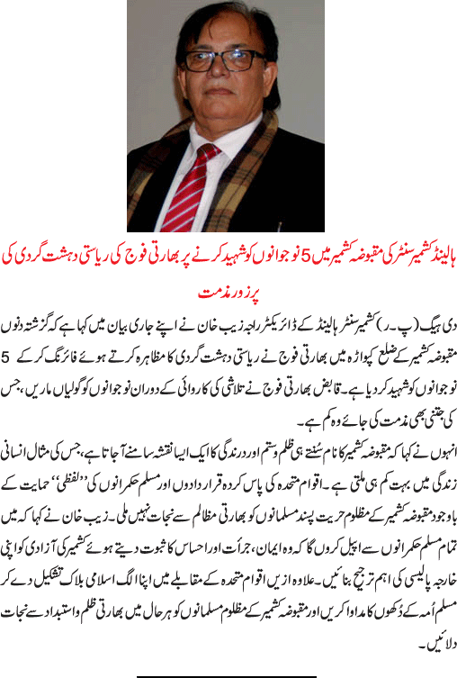 News in Detail