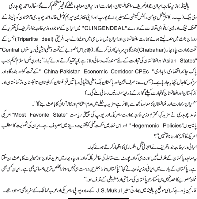 News in Detail