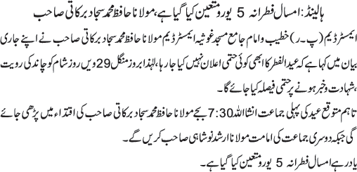 News in Detail