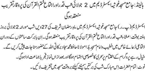News in Detail