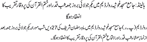 News in Detail