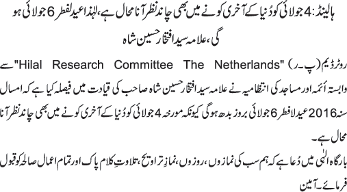 News in Detail