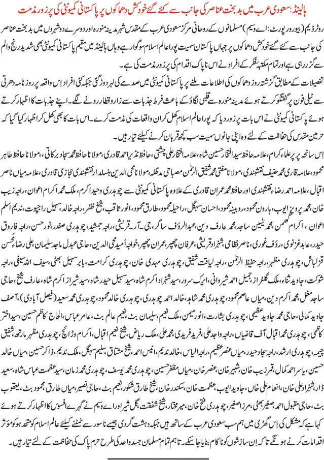 News in Detail
