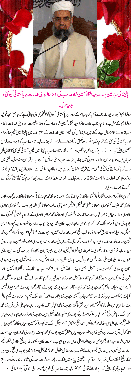 News in Detail