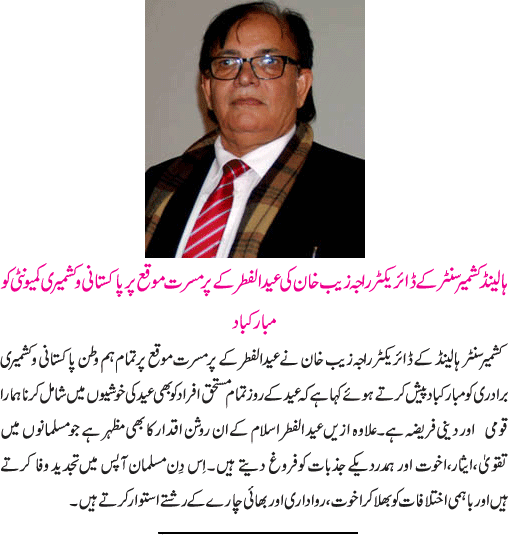 News in Detail