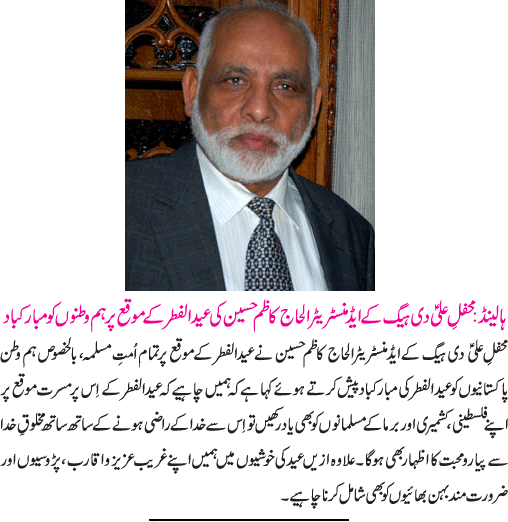 News in Detail