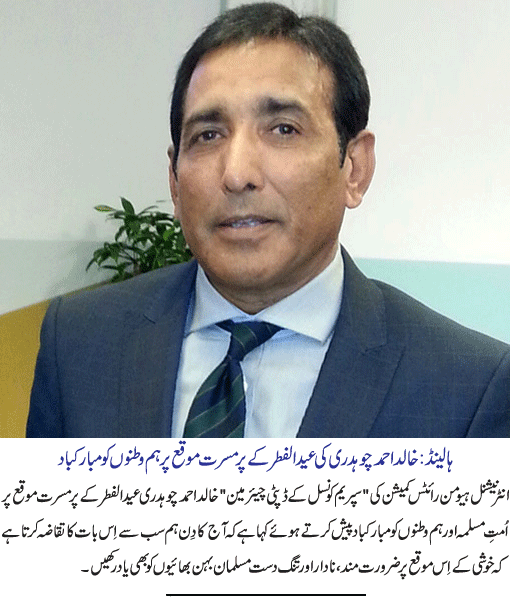 News in Detail