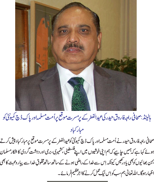 News in Detail