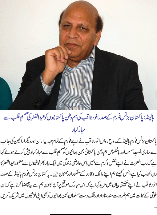 News in Detail