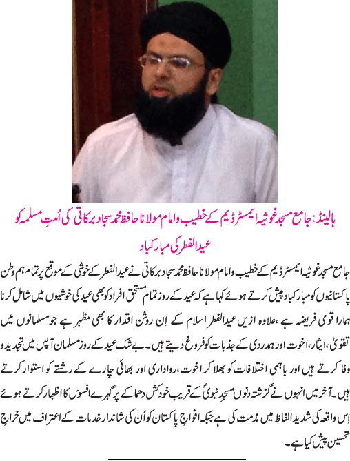News in Detail