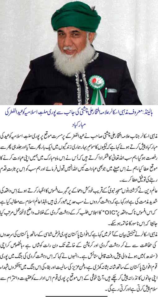 News in Detail