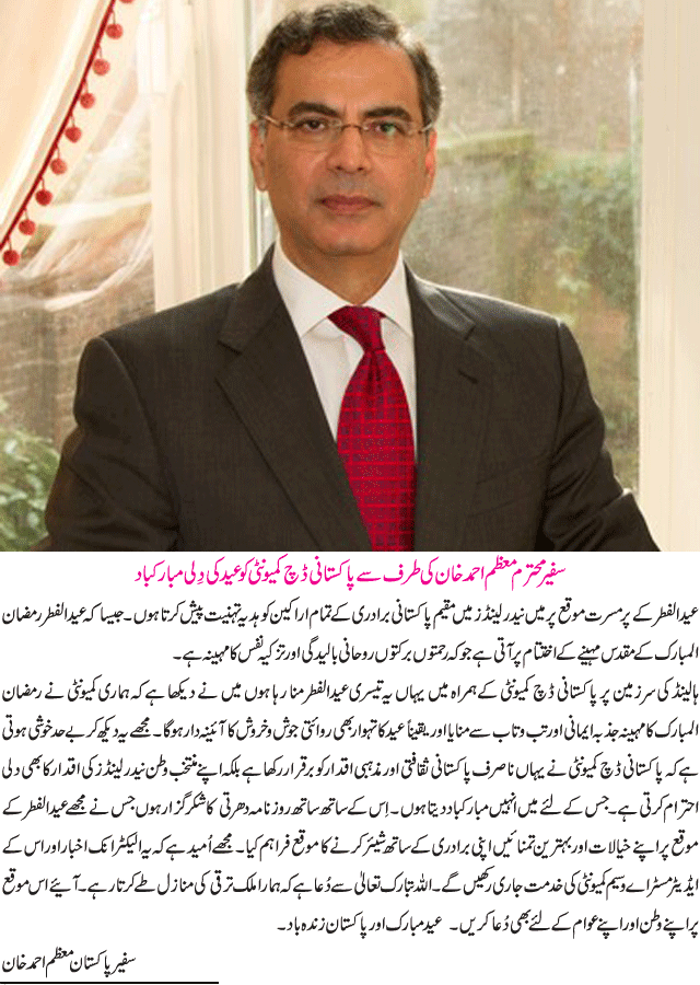 News in Detail