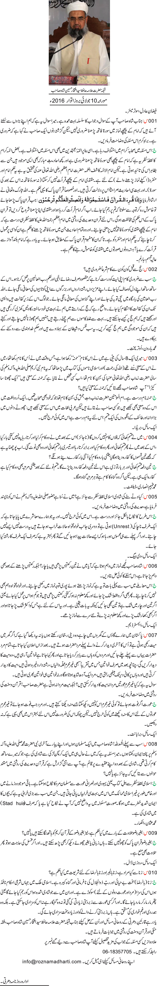 News in Detail