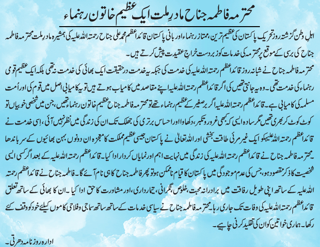 News in Detail
