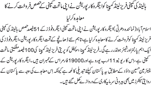 News in Detail
