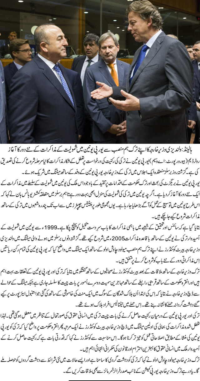 News in Detail
