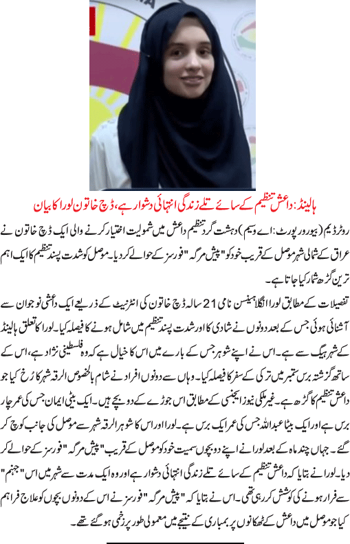 News in Detail