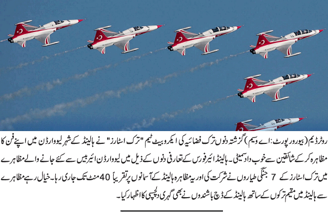 News in Detail