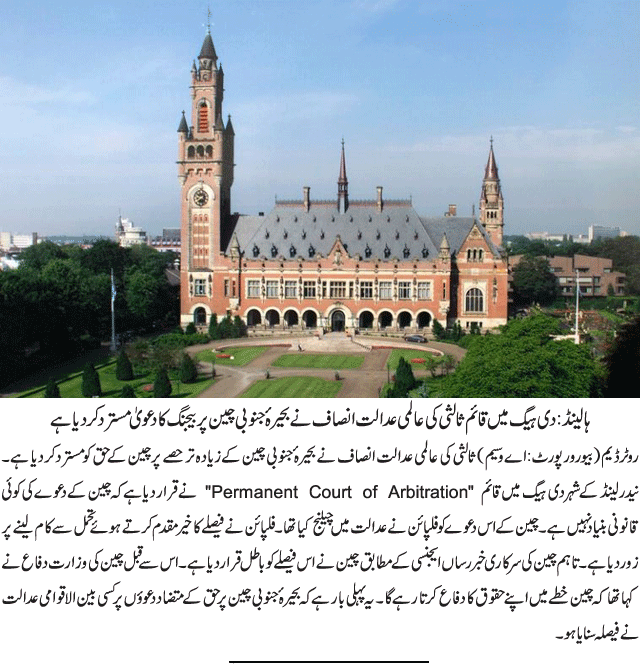 News in Detail