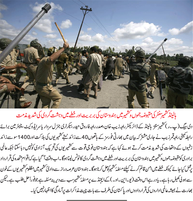 News in Detail