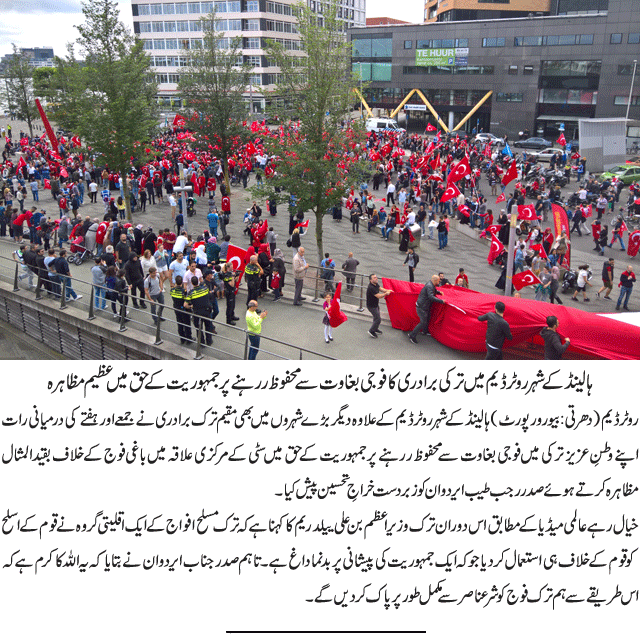 News in Detail