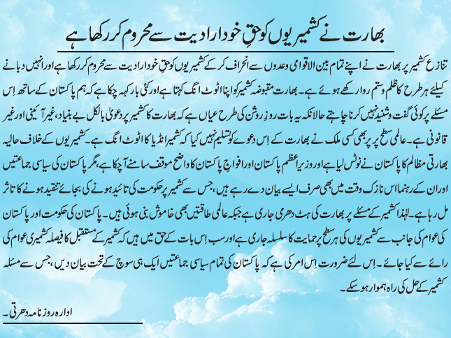 News in Detail