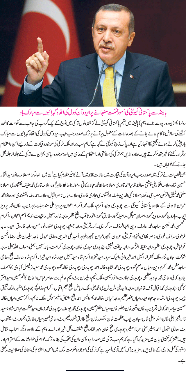 News in Detail