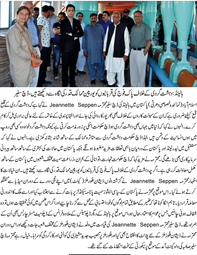News in Detail