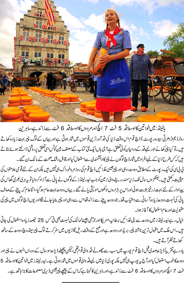 News in Detail