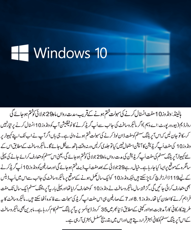 News in Detail