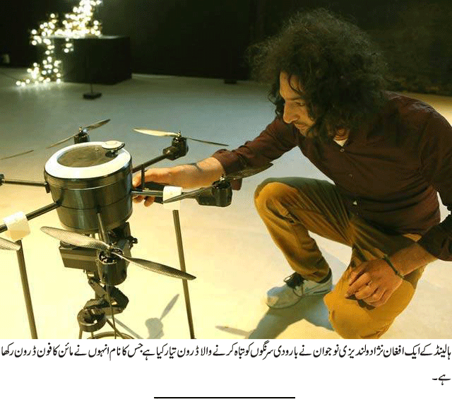 News in Detail