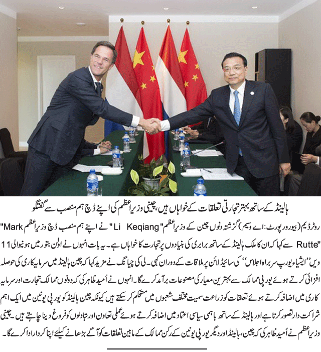 News in Detail