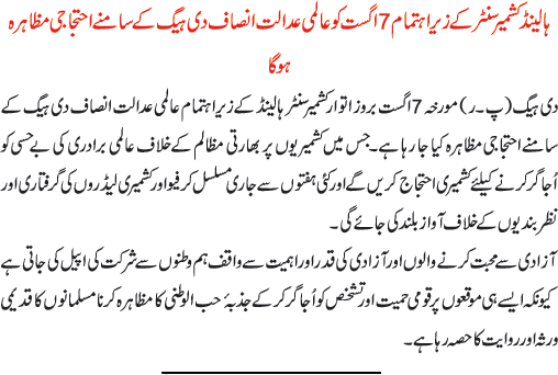 News in Detail