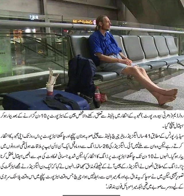 News in Detail