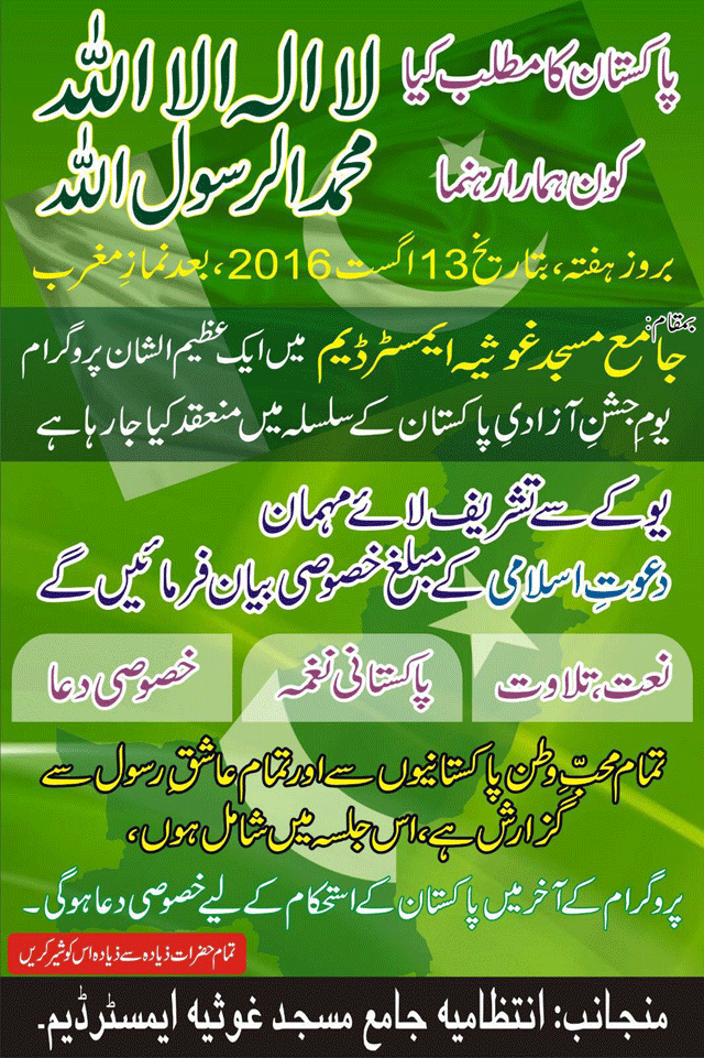 News in Detail