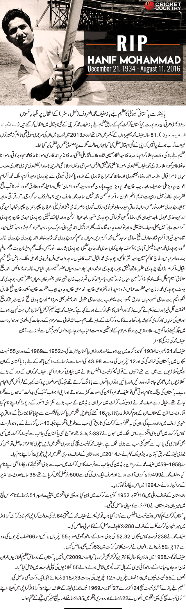 News in Detail