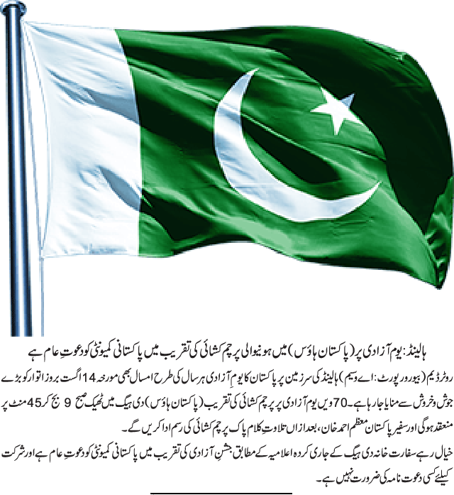 News in Detail
