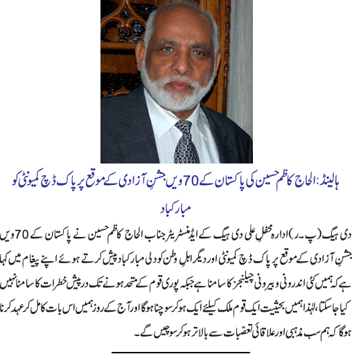 News in Detail