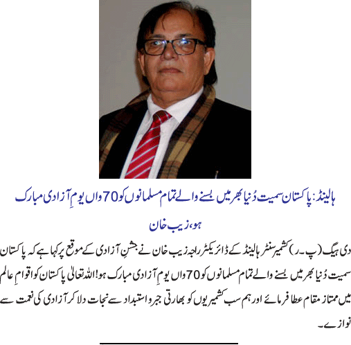 News in Detail