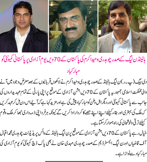 News in Detail