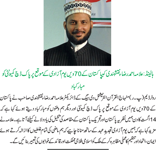 News in Detail