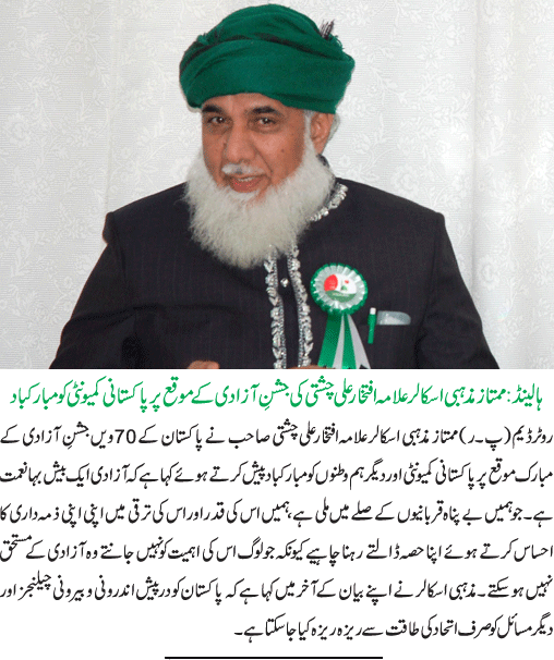 News in Detail