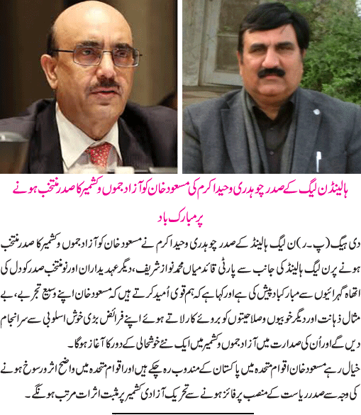 News in Detail
