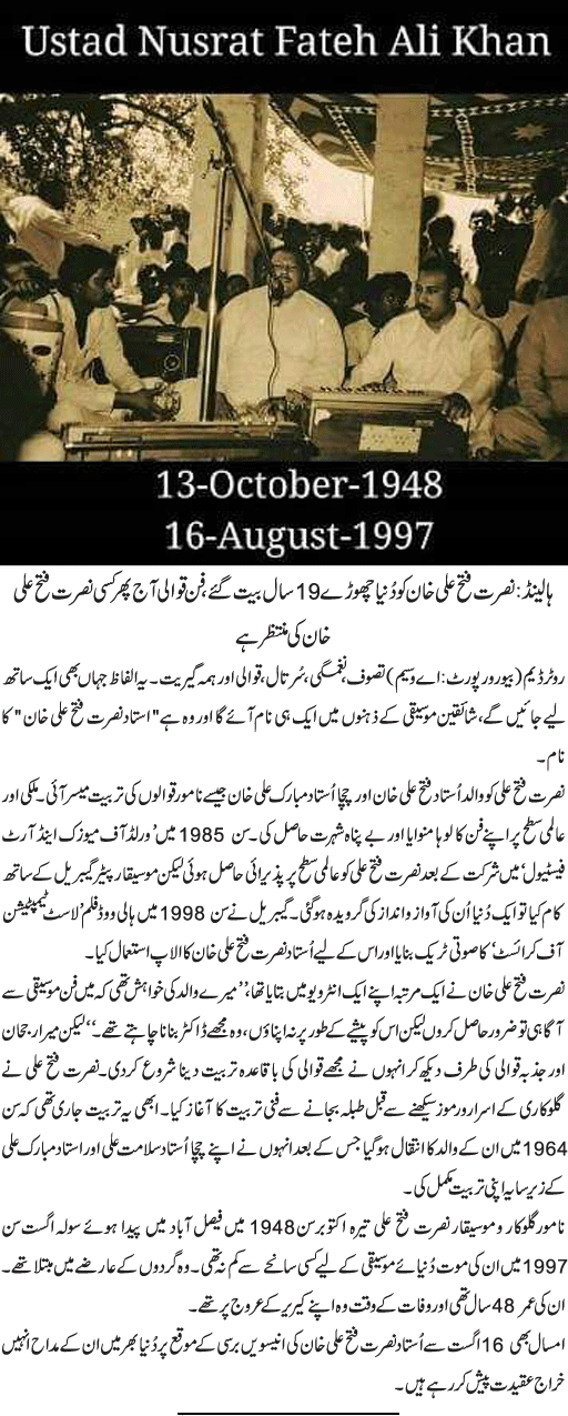News in Detail