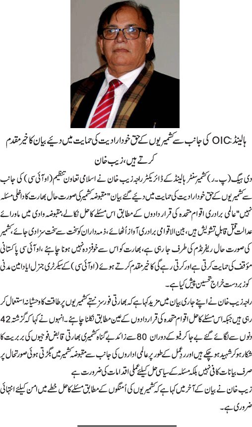 News in Detail
