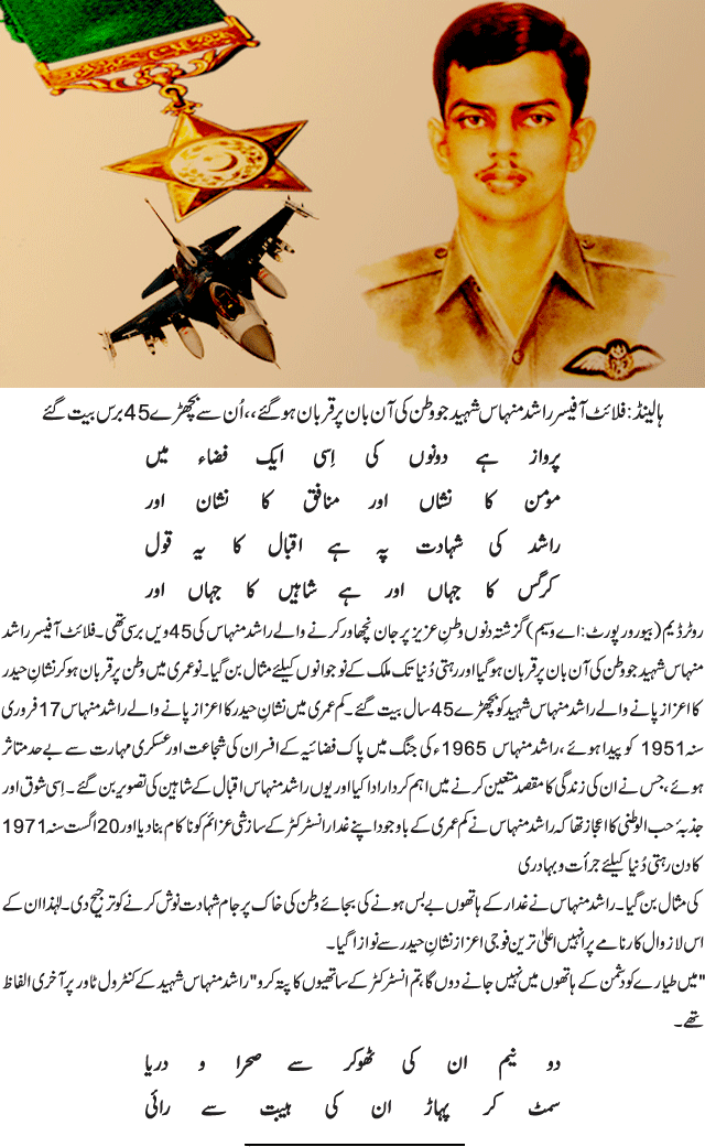 News in Detail