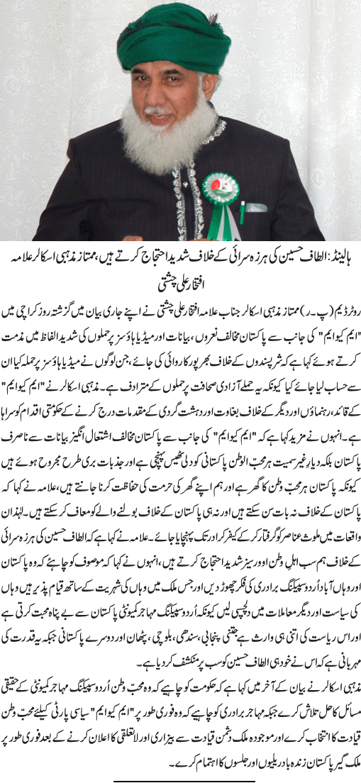 News in Detail