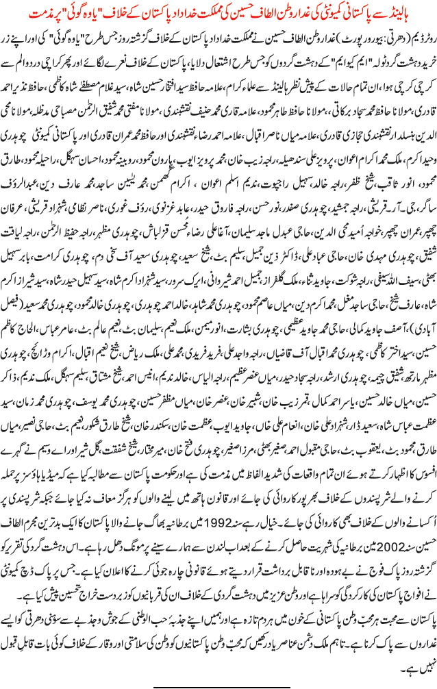 News in Detail