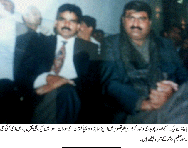 News in Detail